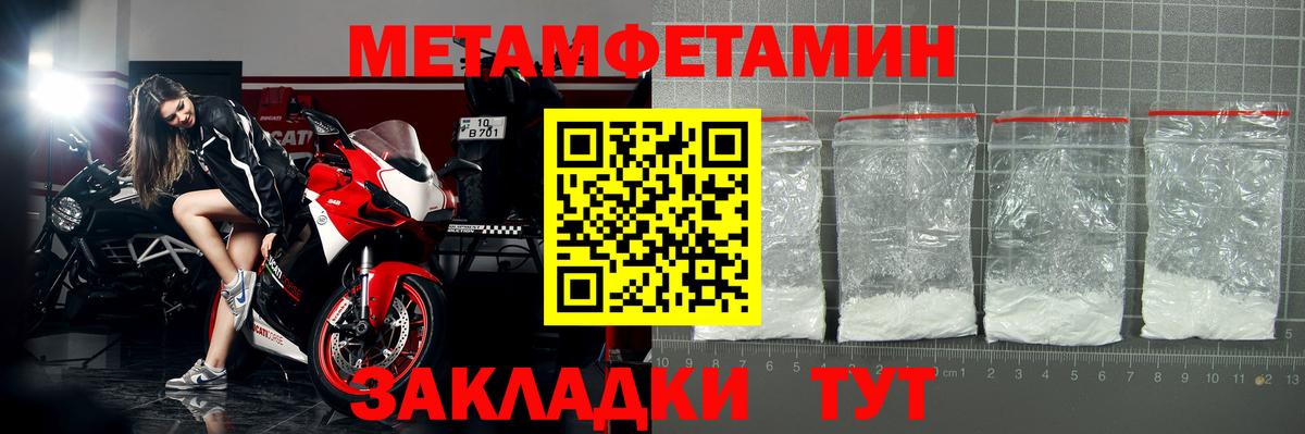 Amphetamine Premium  Вход с VPN  АМФЕТАМИН  Саратов 