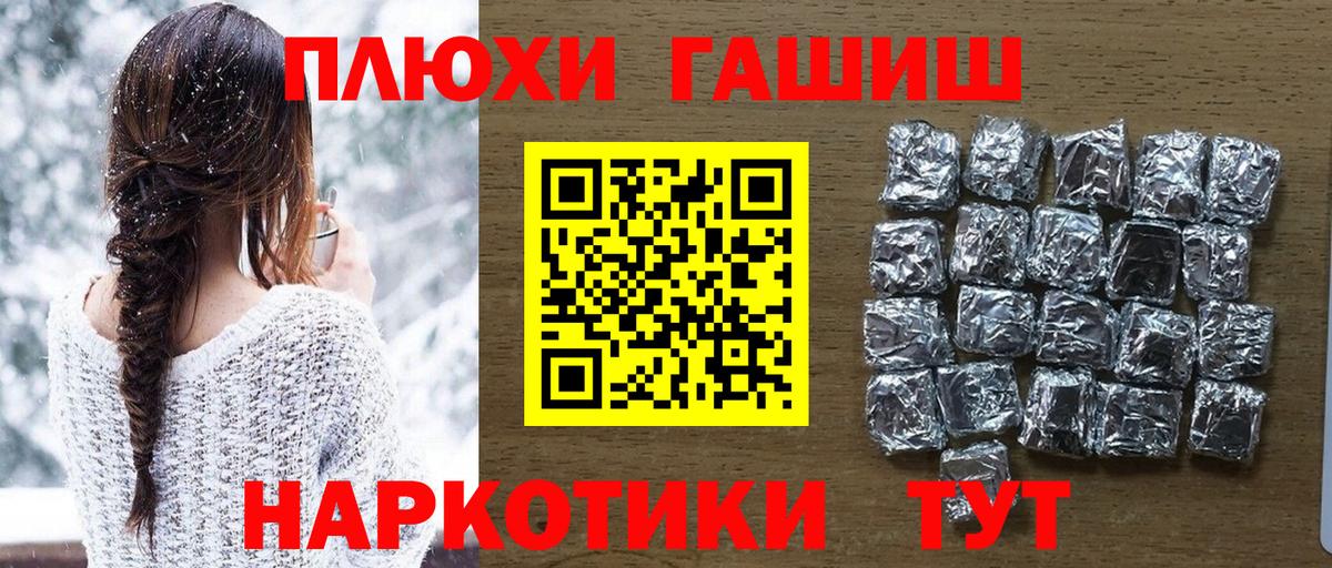 Гашиш Ice-O-Lator Саратов