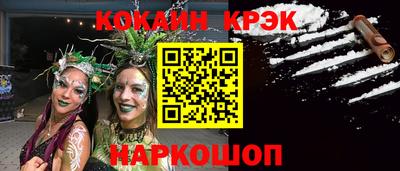 героин Севастополь