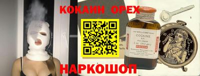 амфетамин Северобайкальск