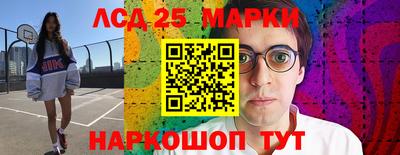 героин Севастополь