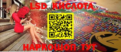 героин Севастополь