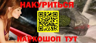 героин Севастополь