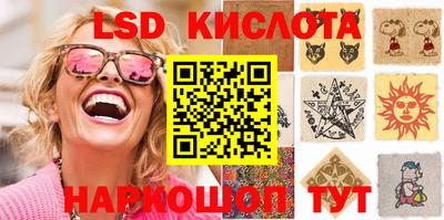 героин Севастополь