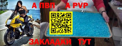 героин Севастополь