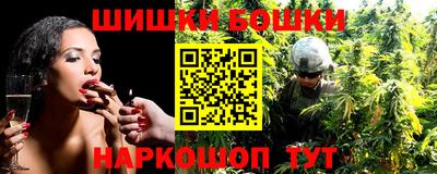 героин Севастополь