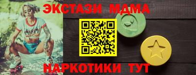 амфетамин Северобайкальск