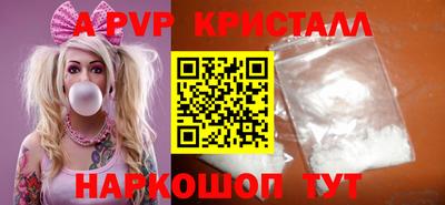 героин Севастополь
