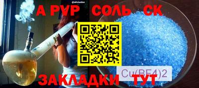 героин Севастополь