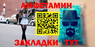 героин Севастополь