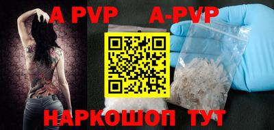 героин Севастополь