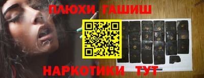 героин Севастополь