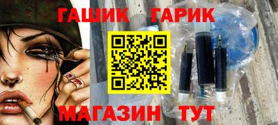 героин Севастополь