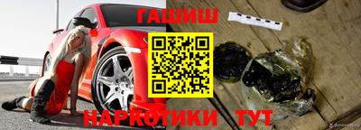 амфетамин Северобайкальск