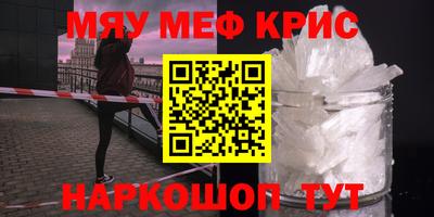 амфетамин Северобайкальск