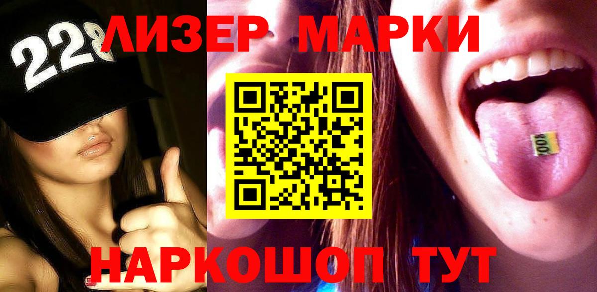 Саратов  ЛСД экстази ecstasy  LSD-25 экстази  Лсд 25 экстази ecstasy  Вход с VPN 