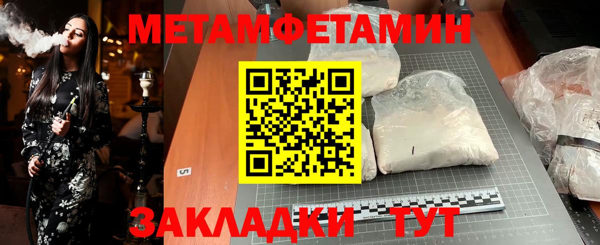 Cocaine Саратов