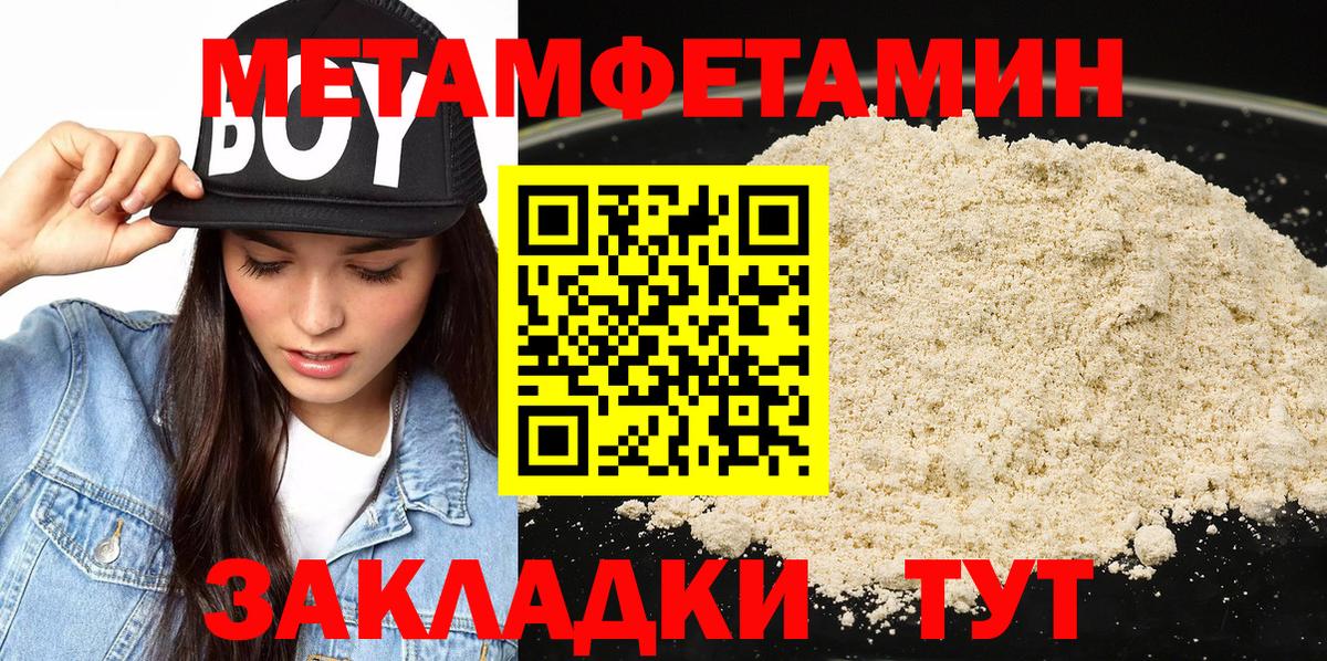 Cocaine  Саратов  ГАШИШ  ГЕРОИН  ГАШ  NBOMe  Меф МЯУ МЯУ кристаллы  Вход с VPN 