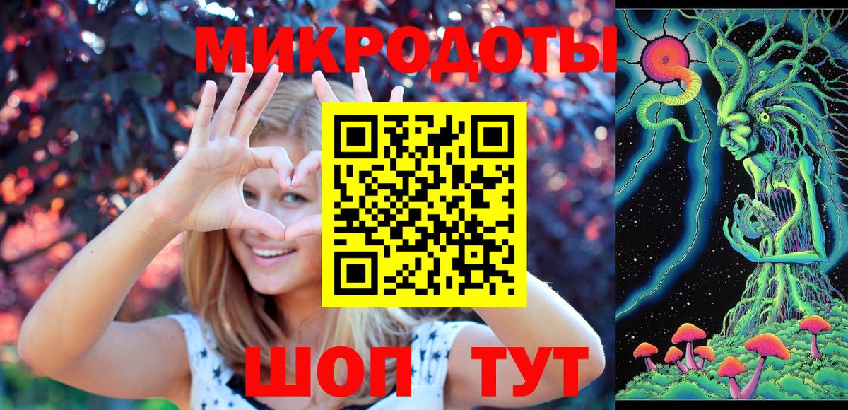 Псилоцибиновые грибы MAGIC MUSHROOMS  Галлюциногенные грибы Magic Shrooms  Вход с VPN  даркнет сайт  Саратов 