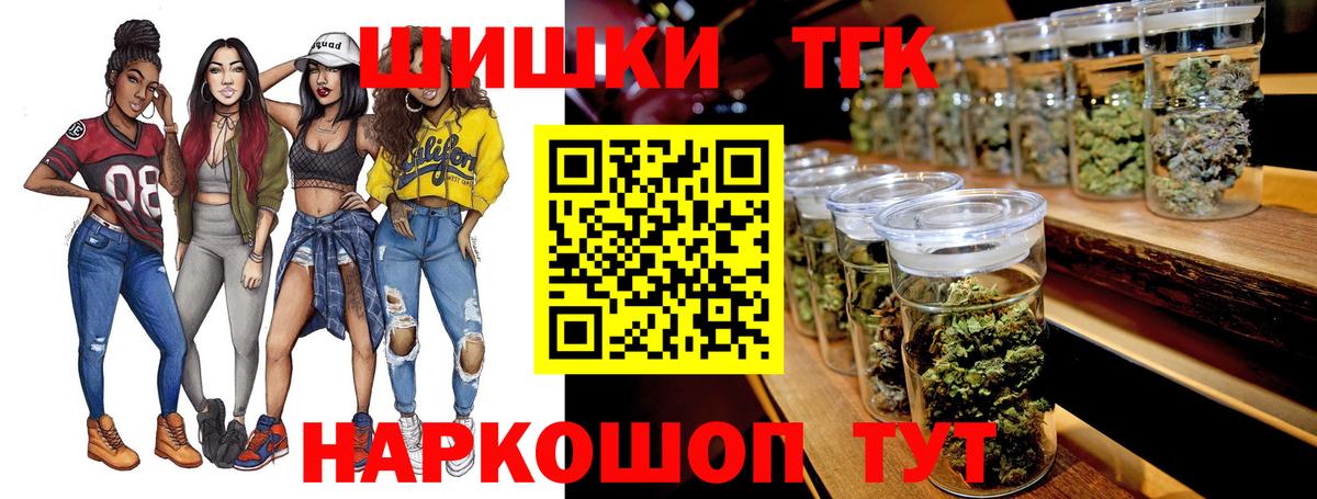 МАРИХУАНА Ganja  Шишки марихуана MAZAR  МАРИХУАНА Ganja  Каннабис THC 21%  Саратов  Вход с VPN 